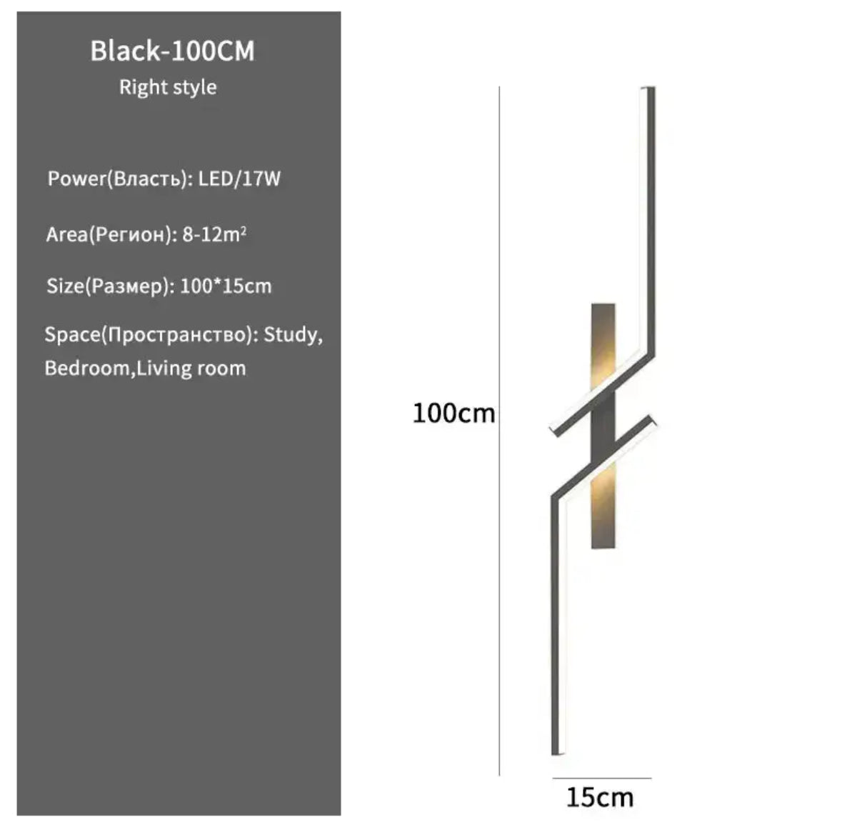  Dimensions of Black-100cm Creative Strip Led Wall Lamp for Kitchen, Living Room and Bedroom